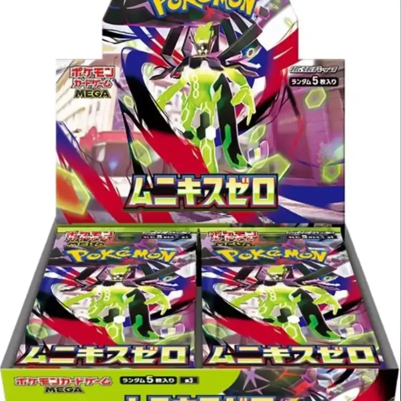 Pokémon Munikis Zero japonais