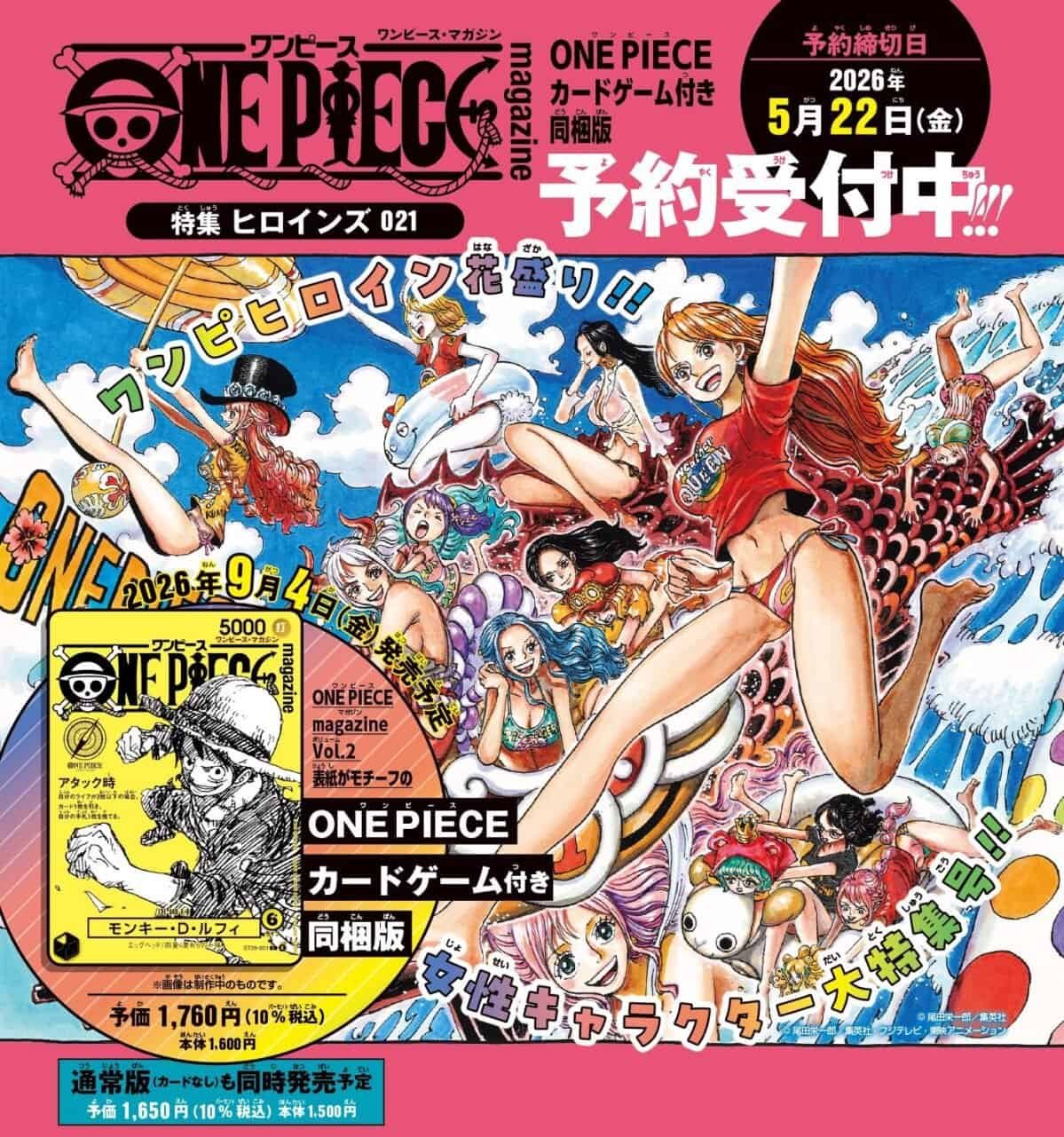 [Précommande] One Piece Magazine 21 Promo Card