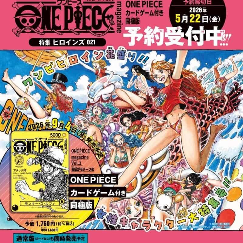 [Précommande] One Piece Magazine 21 Promo Card