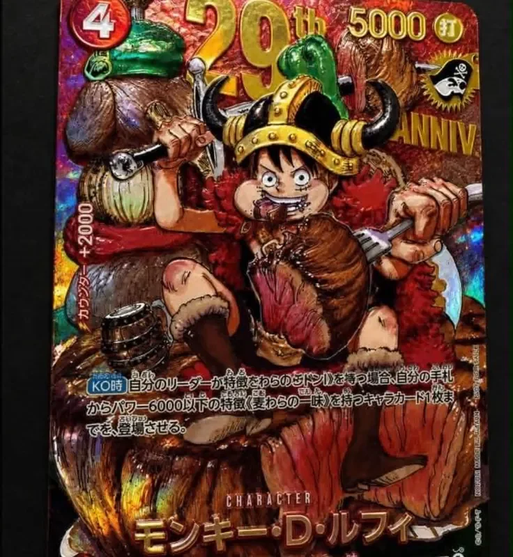 Carte Monkey D. Luffy P-159